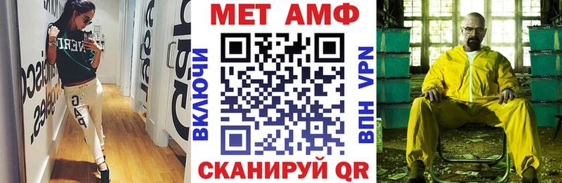 Amphetamine Розовый  Купить где  Калуга 