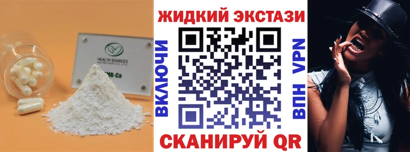 Купить  Калуга  БУТИРАТ вода 