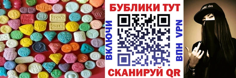 Купить  Калуга  Экстази mix 