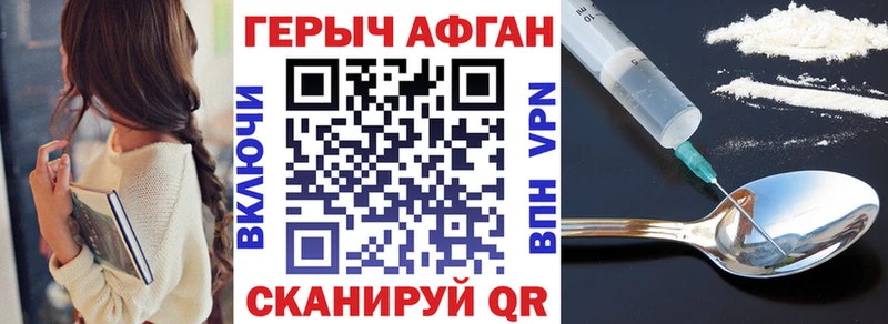 ГЕРОИН хмурый  Купить закладки  Калуга 