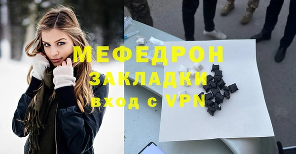 шишки Краснослободск