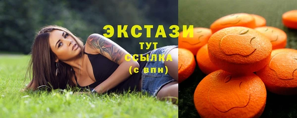 наркотики Красноперекопск