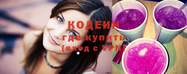 молекула духа Краснотурьинск
