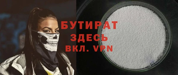 наркотики Красноперекопск