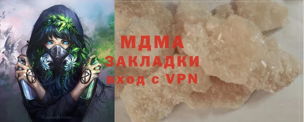 молекула духа Краснотурьинск