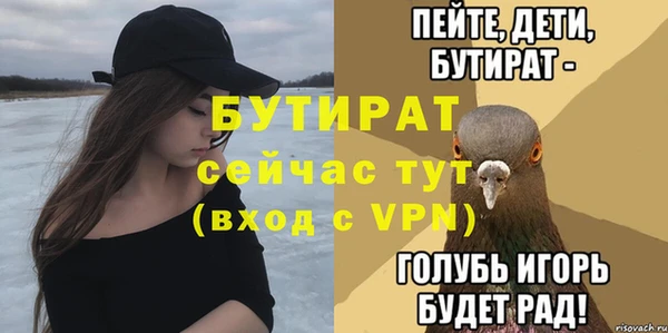 шишки Краснослободск