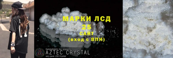 наркотики Красноперекопск