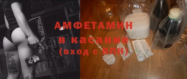 наркотики Красноперекопск