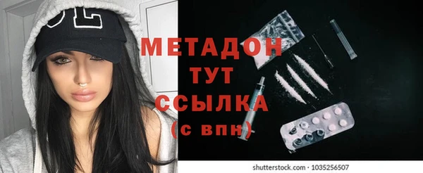молекула духа Краснотурьинск