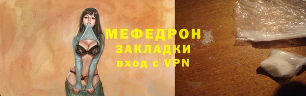 молекула духа Краснотурьинск