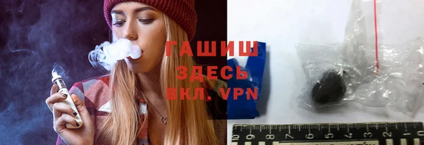 молекула духа Краснотурьинск
