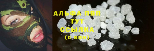 молекула духа Краснотурьинск