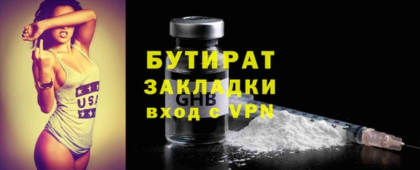 молекула духа Краснотурьинск