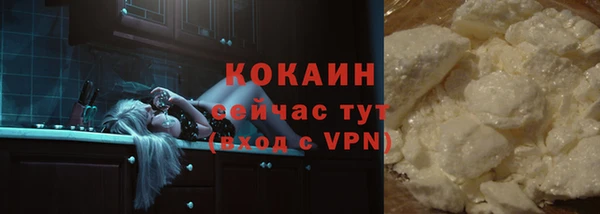 наркотики Красноперекопск