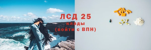 наркотики Красноперекопск