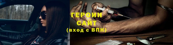 шишки Краснослободск