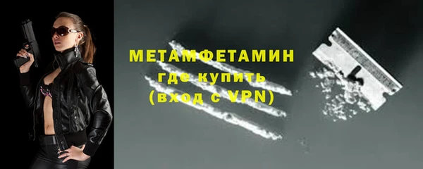 молекула духа Краснотурьинск