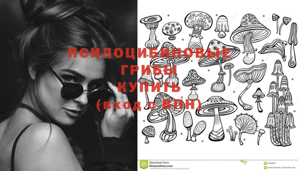 наркотики Красноперекопск