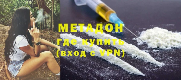 шишки Краснослободск