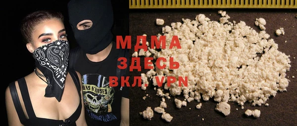 молекула духа Краснотурьинск