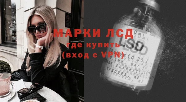 молекула духа Краснотурьинск