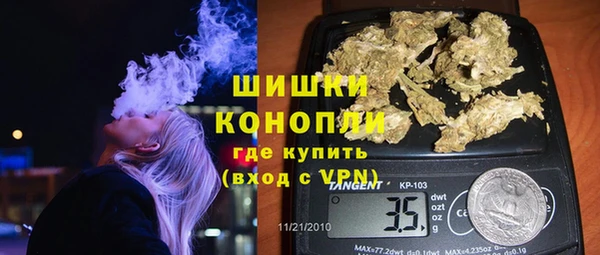 наркотики Красноперекопск