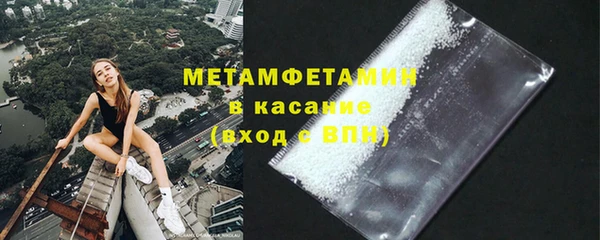 молекула духа Краснотурьинск