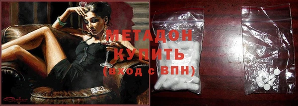наркотики Красноперекопск