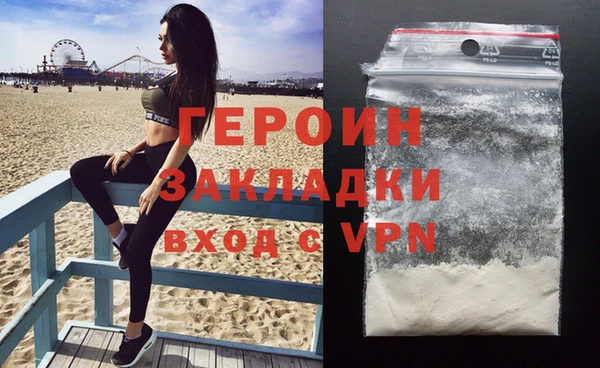наркотики Красноперекопск