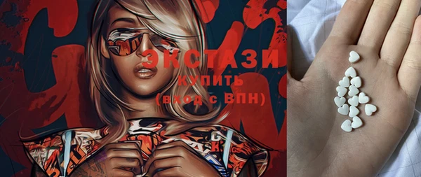 молекула духа Краснотурьинск