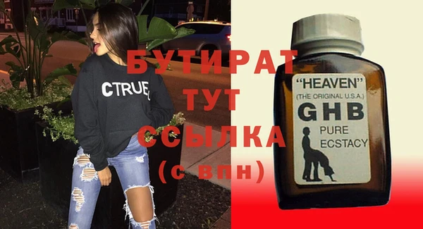 молекула духа Краснотурьинск