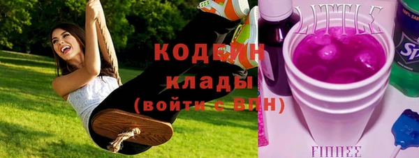 наркотики Красноперекопск