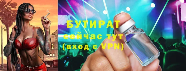 молекула духа Краснотурьинск