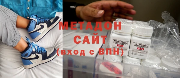 молекула духа Краснотурьинск