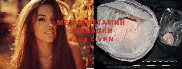 молекула духа Краснотурьинск