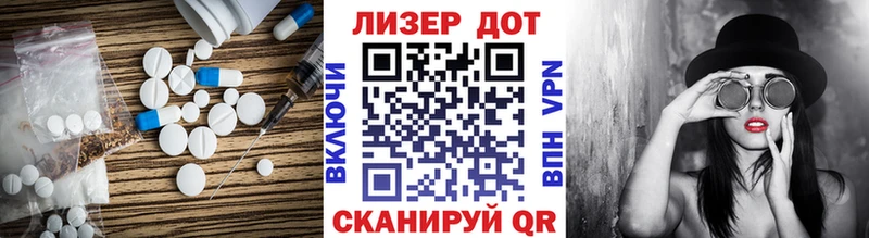 Лсд 25 экстази кислота  Купить  Калуга 