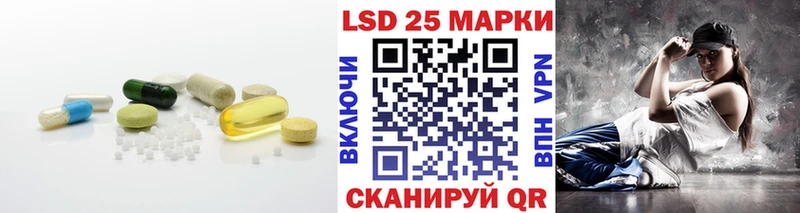 LSD-25 экстази ecstasy Калуга
