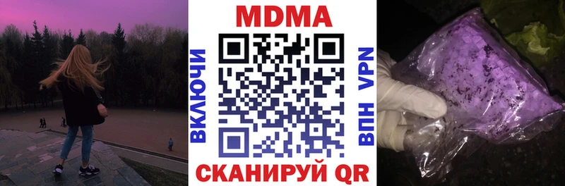 MDMA crystal  Купить где  Калуга 