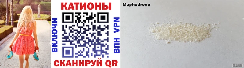 Купить закладки  Калуга  Мефедрон мука 