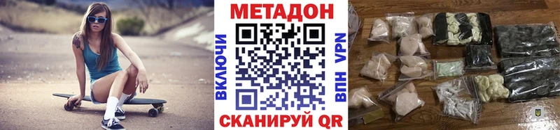 Купить  Калуга  МЕТАДОН кристалл 