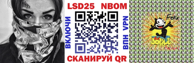 Купить  Калуга  Марки N-bome 1500мкг 