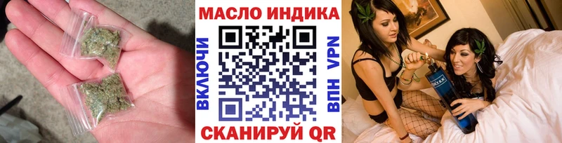ТГК вейп с тгк Калуга